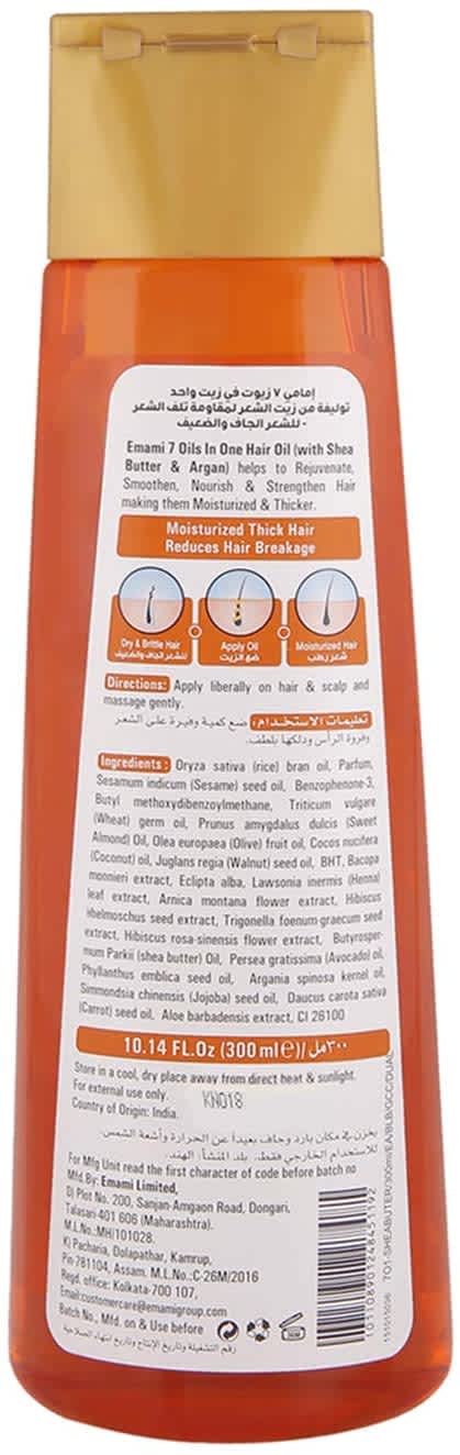 Emami 7 Oils in 1 For Damage Control Hair 300ml