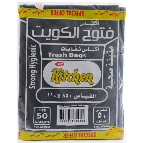 Easy Kitchen Thick Garbage Bags 110×85 (2 Pieces)